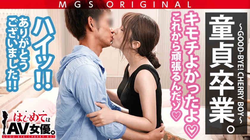 485GCB-001波多野結衣