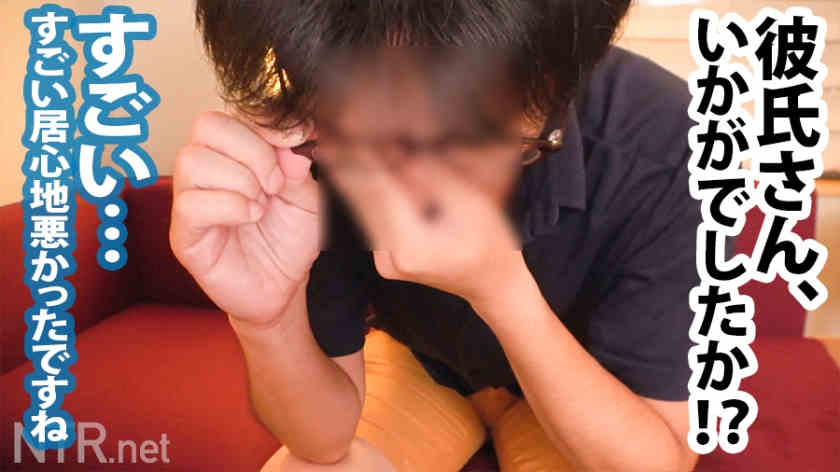 348NTR-024素人情侣绿帽NTR挑战