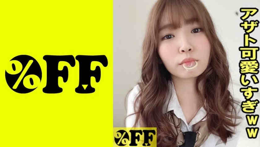 330PER-324丝袜美腿OL