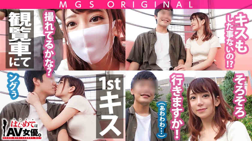 485GCB-003有村のぞみ