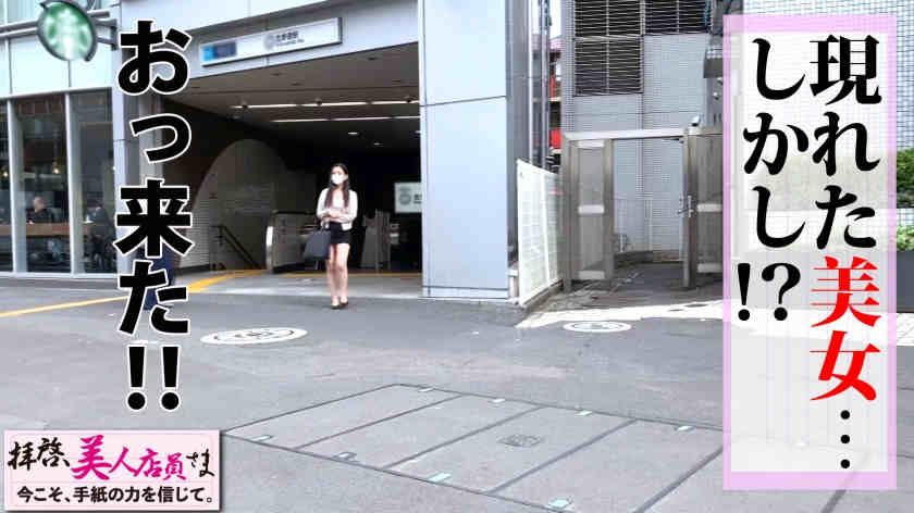 300NTK-473黑丝美容部員G杯