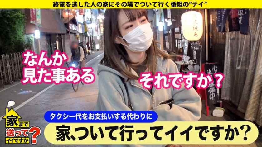 277DCV-171肉丝美腿柳田さん 21歳