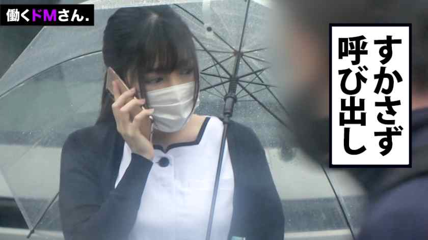 300MIUM-654职场丝袜美腿OL