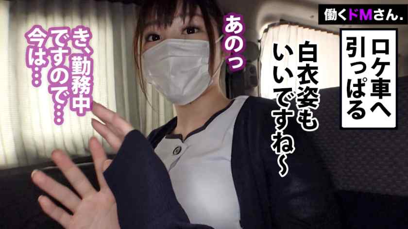 300MIUM-654职场丝袜美腿OL