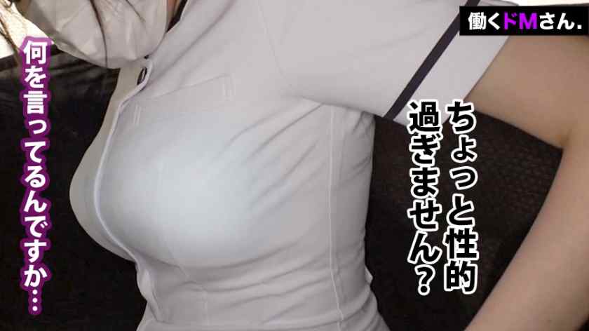 300MIUM-654职场丝袜美腿OL