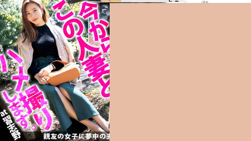 336KNB-134社长夫人27岁结婚3年