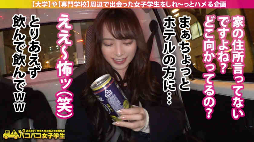 300MIUM-662丝袜美腿护士学院