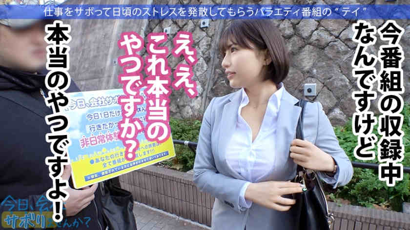 300MIUM-668黑丝美腿OL