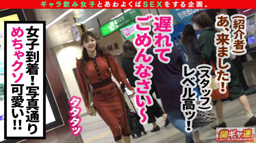 300MAAN-608ゆう 24歳 美容師