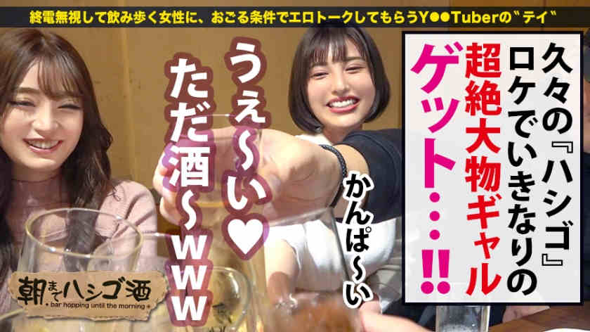 300MIUM-665 泥酔居酒屋