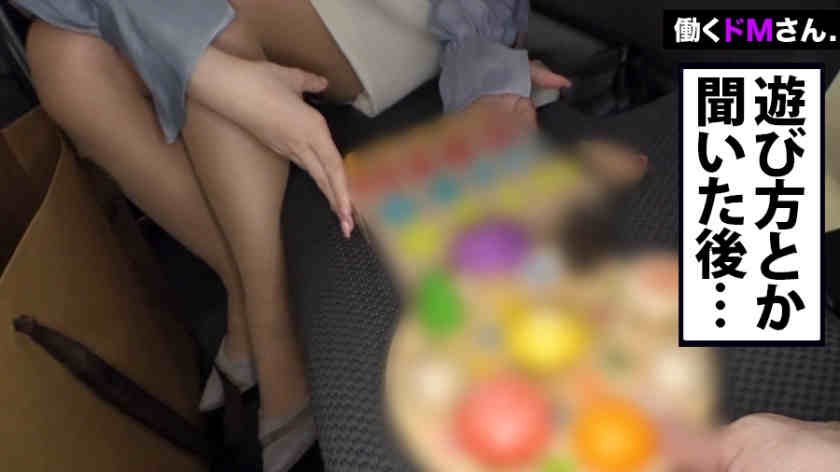 300MIUM-670女性职场丝袜OL