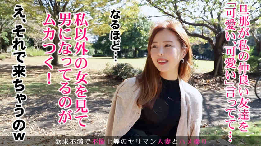 336KNB-134社长夫人27岁结婚3年