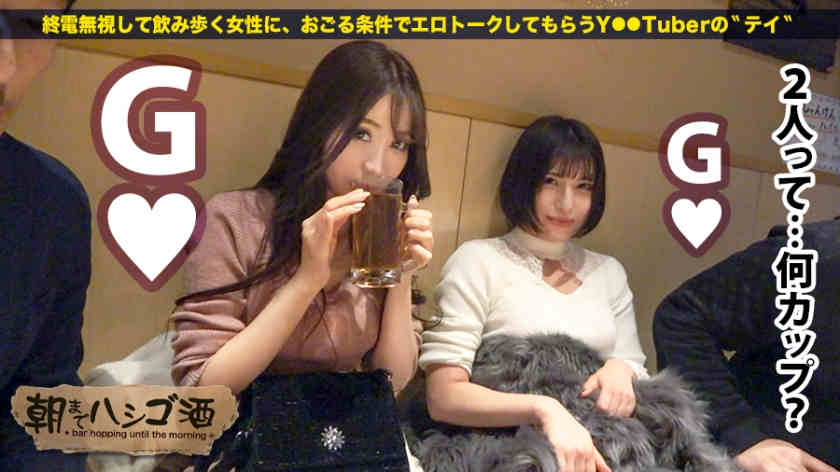 300MIUM-665 泥酔居酒屋