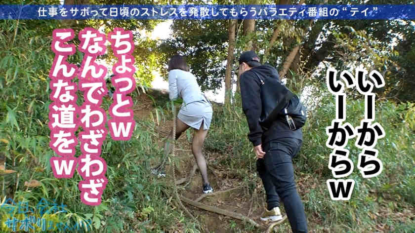 300MIUM-668黑丝美腿OL