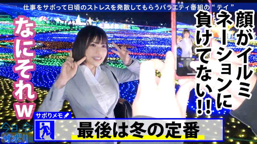 300MIUM-668黑丝美腿OL