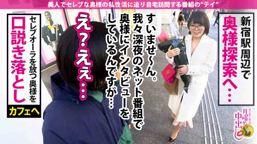 300MIUM-674高级太太高校教師