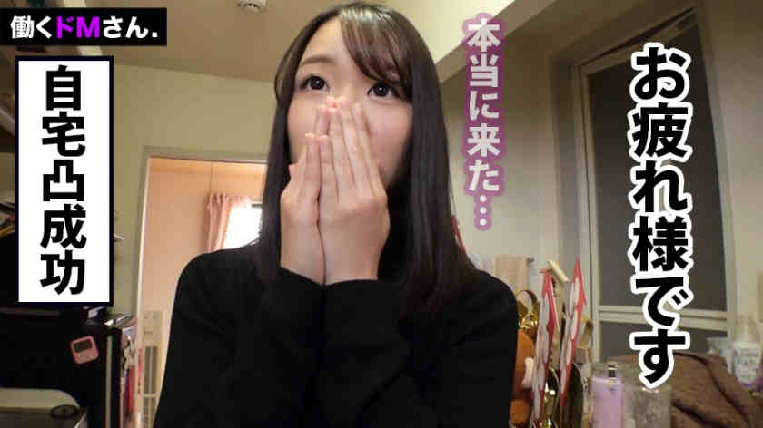 300MIUM-671丝袜美腿职场女性働くドMさん