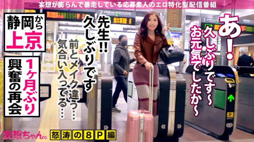 390JAC-077丝袜美腿歯科女医