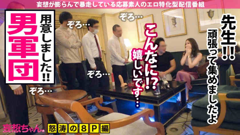 390JAC-077丝袜美腿歯科女医