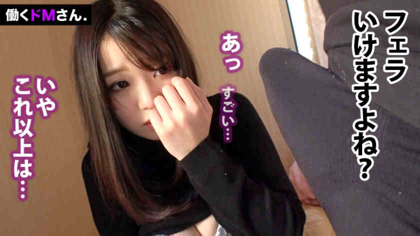 300MIUM-671丝袜美腿职场女性働くドMさん