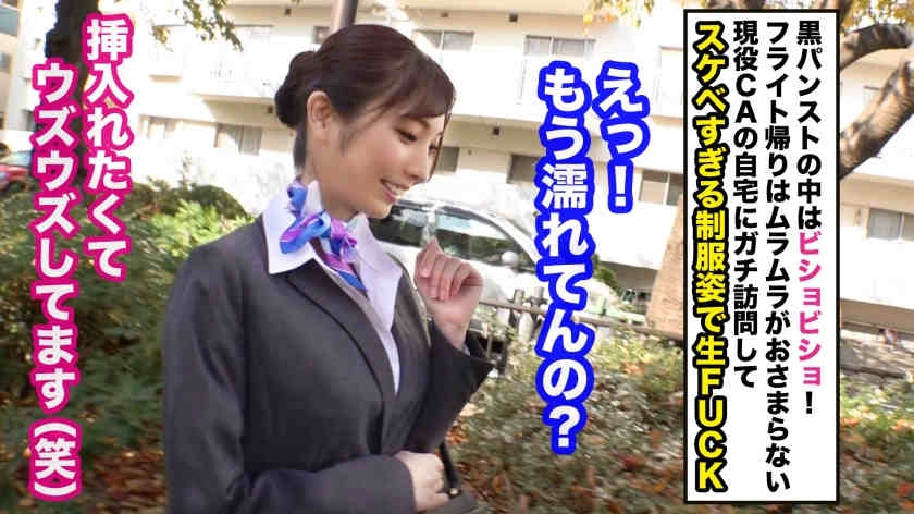 345SIMM-628国际CA丝袜空姐