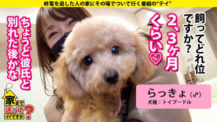 277DCV-177稲葉さん 23岁丝袜女店员