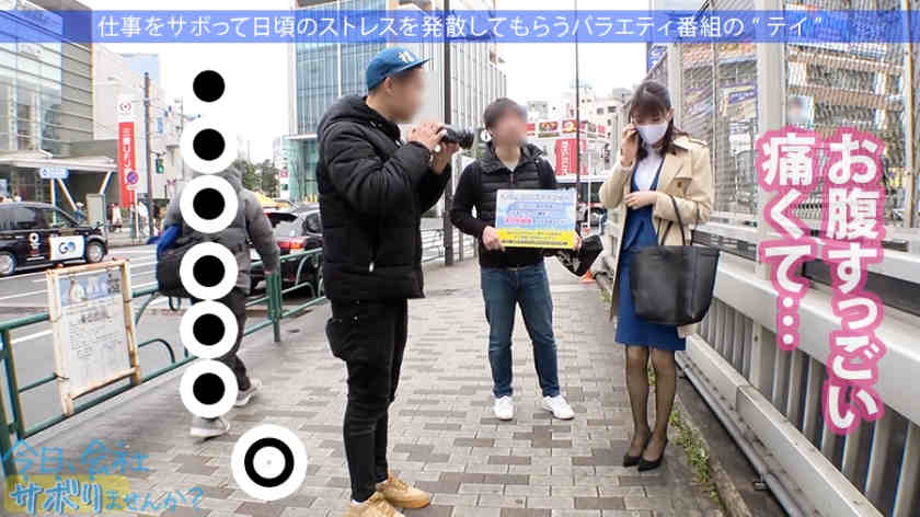 300MIUM-691丝袜美腿OL系列