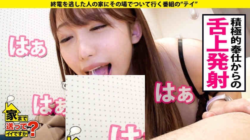 277DCV-177稲葉さん 23岁丝袜女店员