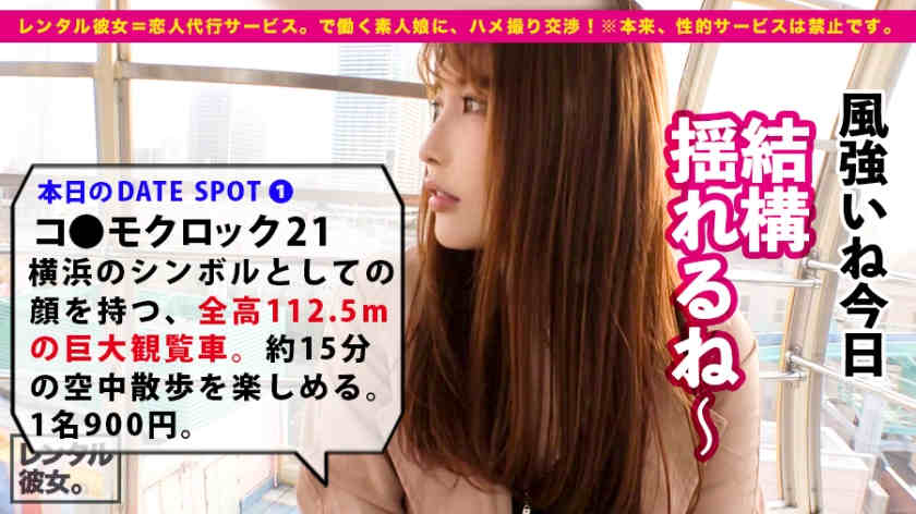 300MIUM-695社长秘书28岁明里G杯