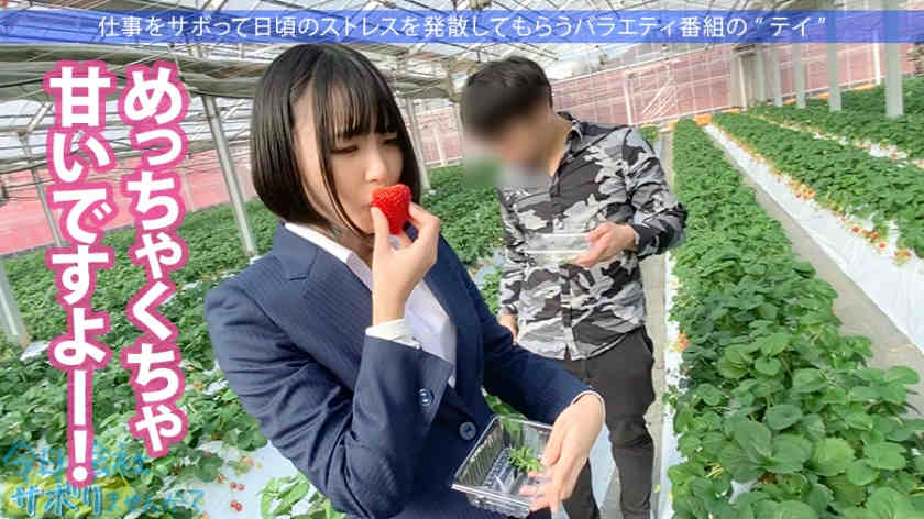 300MIUM-698丝袜美腿OL不动产销售员25岁