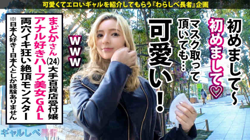 390JAC-086丝袜美腿百货店前台混血