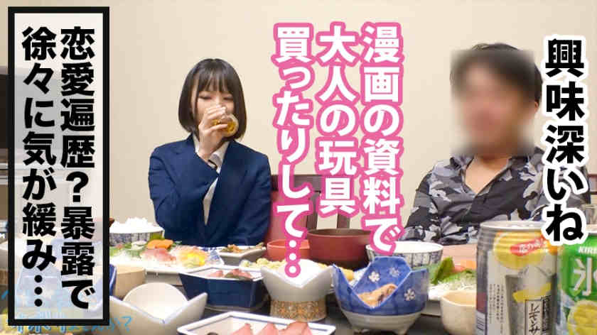 300MIUM-698丝袜美腿OL不动产销售员25岁