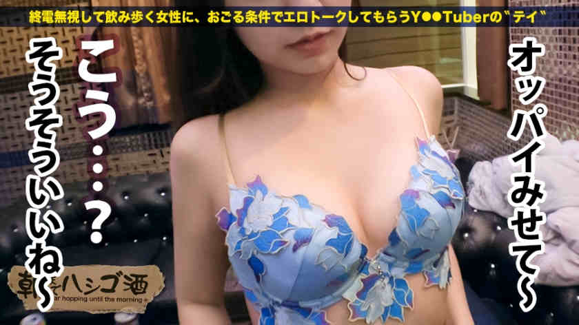 300MIUM-706リン 23岁声优专业学生