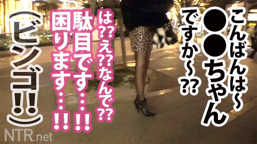 348NTR-030素人情侣绿帽NTR系列