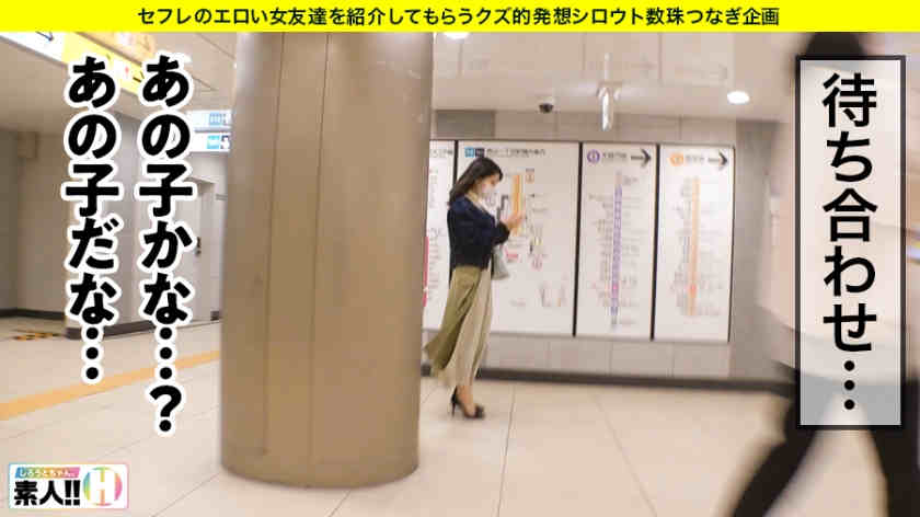 483SGK-025丝袜美腿系列