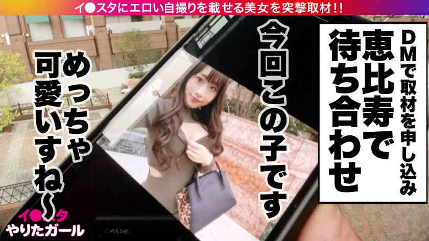 390JNT-020丝袜美腿23岁社长秘书