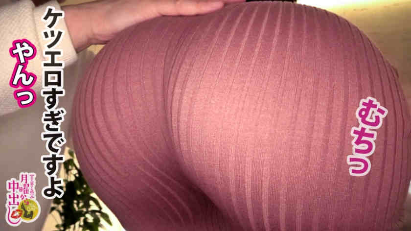 300MIUM-707气质富有魅力的名媛夫人