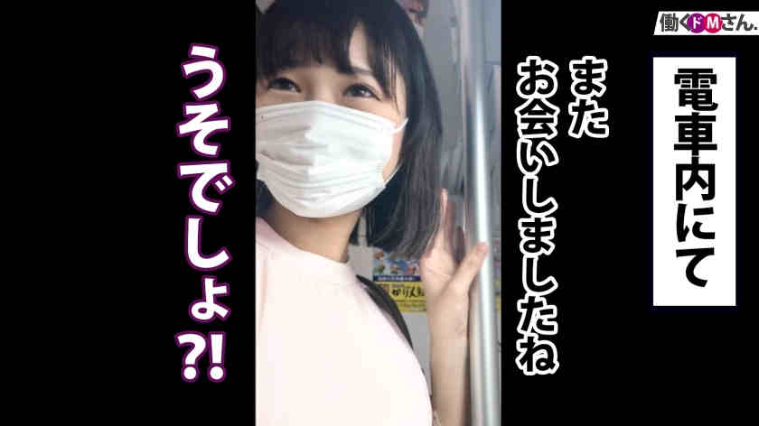 300MIUM-709职场丝袜美腿OL系列