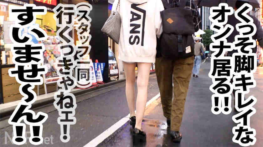 348NTR-026素人情侣绿帽NTR