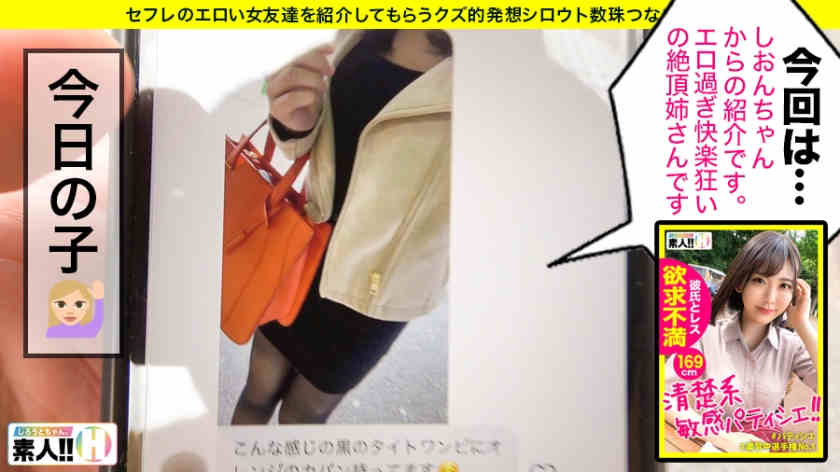 483SGK-029黑丝美腿系列