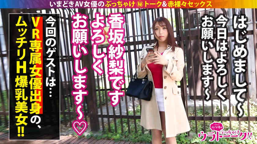 451HHH-025丝袜美腿