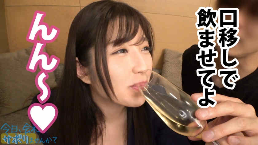 300MIUM-726丝袜美腿OL的假期