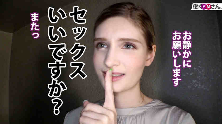 300MIUM-710职场丝袜美腿OL