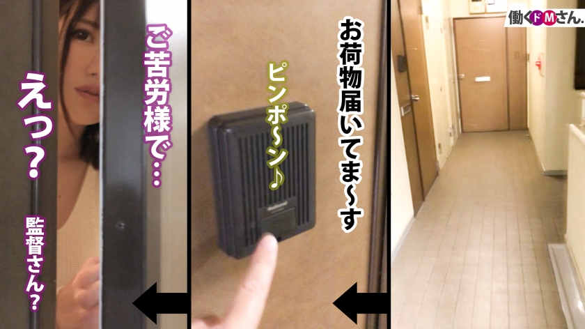 300MIUM-711女性职场丝袜美腿OL働くド