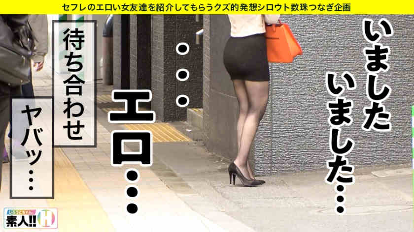 483SGK-029黑丝美腿系列