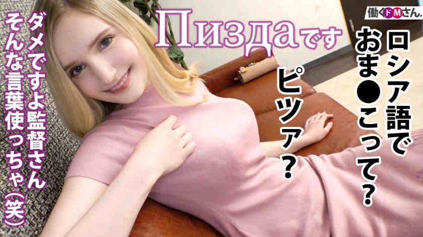 300MIUM-710职场丝袜美腿OL