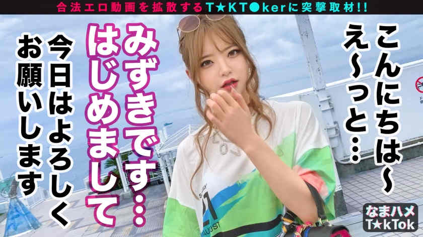 300MAAN-666短视频主播