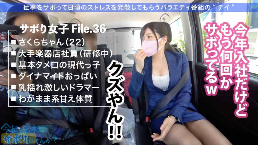 300MIUM-726丝袜美腿OL的假期