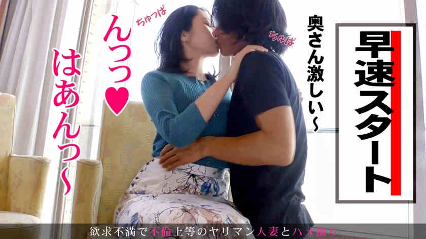 336KNB-158佳乃さん 27岁結婚2年