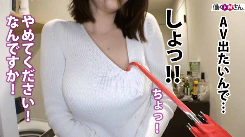 300MIUM-711女性职场丝袜美腿OL働くド